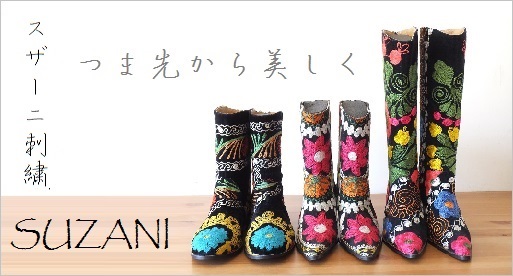 個性的なファッション♪ ★ファッション・服飾品★