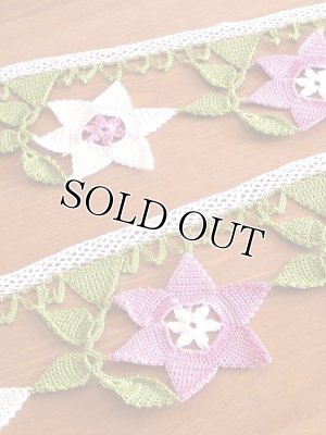 画像1: タオルの縁飾り：トゥー：ラベンダー