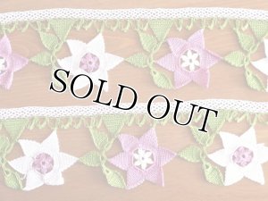 画像3: タオルの縁飾り：トゥー：ラベンダー