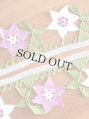 画像2: タオルの縁飾り：トゥー：ラベンダー