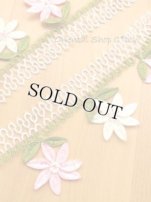 画像1: タオルの縁飾り：メキッキ：ベビーピンク×オフホワイト