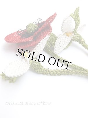 画像6: イーネオヤ☆キーホルダー｜RG