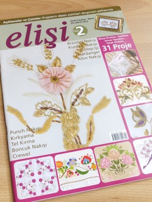 画像1: elisi　手芸雑誌２号　２０１０年２月〜４月