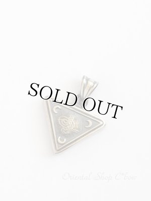 画像5: ムスカ｜イスラム｜お守り｜シルバー・ペンダントトップ｜ミニ