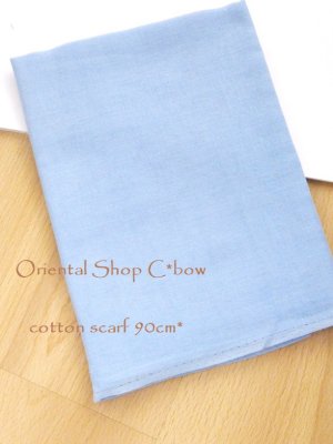 画像10: 特価★スカーフ＊オヤなし無地・コットン｜１７カラー