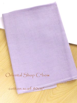 画像11: 特価★スカーフ＊オヤなし無地・コットン｜１７カラー