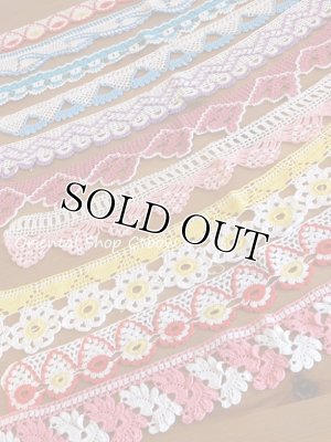 画像1: タオルの縁飾り：ヴィンテージ｜コットン糸｜１０本セット