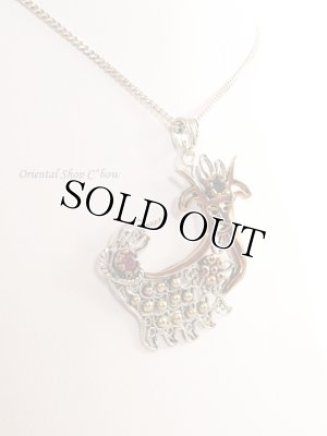 画像5: レア☆テルカーリ｜シャフメラン｜銀線細工｜B