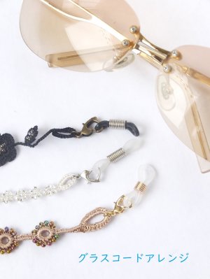 画像5: ★アレンジが楽しい★お花☆ボンジュックオヤ｜マルチコード｜３本セット｜クリーム