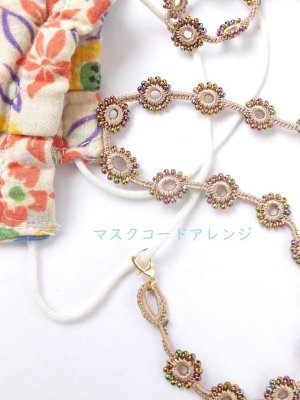 画像6: ★アレンジが楽しい★お花☆ボンジュックオヤ｜マルチコード｜３本セット｜クリーム