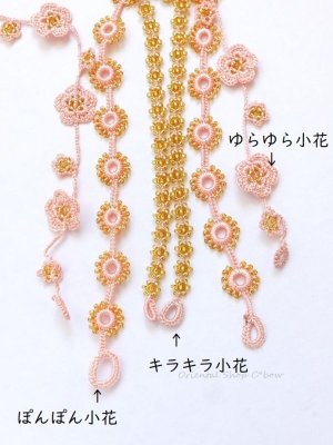 画像10: ★アレンジが楽しい★お花☆ボンジュックオヤ｜マルチコード｜３本セット｜クリーム