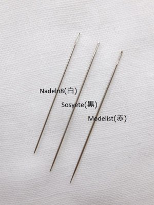 画像6: チェコスロバキア製・イーネオヤ針・刺繍針・20本｜Nadeln8