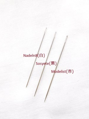 画像7: チェコスロバキア製・イーネオヤ針・刺繍針・20本｜Nadeln8
