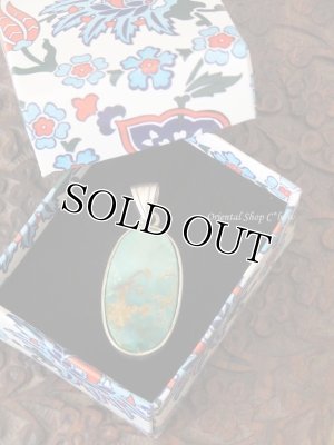 画像5: ターコイズ：アンティークトルコ石＊ペンダントトップ