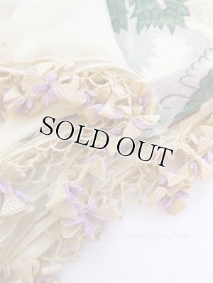 画像1: オデミシュ｜アンティークオヤスカーフ｜シルク糸イーネオヤ｜クリーム