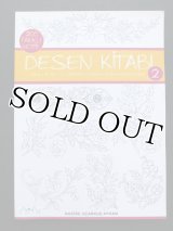 日本発送★500モチーフのデザイン集-２