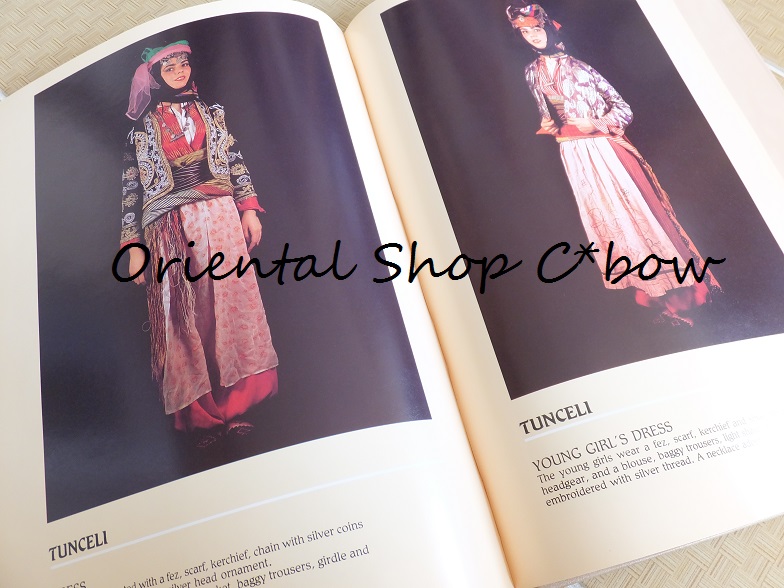 トルコの女性の伝統的民族衣装 １９８６年発行 トルコオヤ 雑貨通販店c Bow
