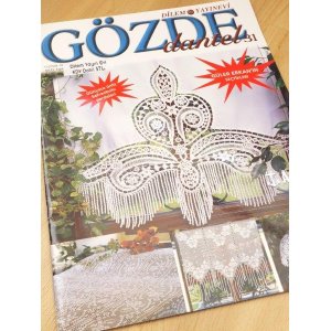 画像: ＧＯＺＤＥ DANTEL：３１号：２００３年９月