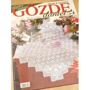 画像: ＧＯＺＤＥ DANTEL：５４号：２００５年８月