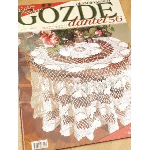 画像: ＧＯＺＤＥ DANTEL：５６号：２００５年１０月