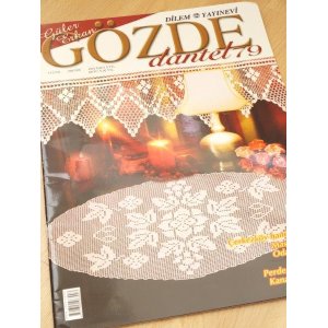 画像: ＧＯＺＤＥ DANTEL：７９号：２００７年９月