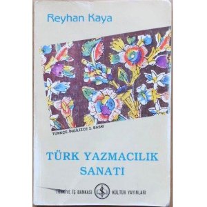 画像: 日本在庫分★TURK YAZMACILIK SANATI｜トルコの木版美術