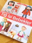 画像2: Ｔｉｇ Ｉｓｉ Ｂｅｂｅｋｌｅｒ｜トルコ的あみぐるみ