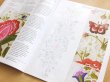 画像3: elisi　手芸雑誌７号　２０１１年１２月〜２月