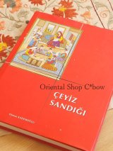 画像: 再入荷｜推薦・希少：Ceyiz Sandigi｜チェイズサンドゥーウ・花嫁の長持