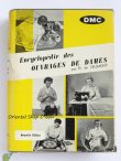 画像2: 日本在庫分★DMC・ヴィンテージ書籍｜手芸百科事典ミニサイズ　ENCYCLOPEDIE DES OUVRAGES DE DAMES（フランス語）