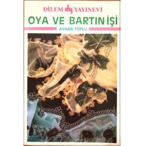 画像: 日本発送★OYA ve BARTIN ISI　（オヤとテルクルマ）