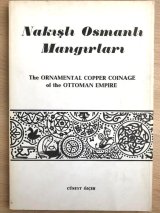 画像: Nakisli Osmanli Mangirlar｜オスマン帝国時代の銅貨のパターン集