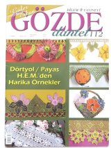 画像: ＧＯＺＤＥ DANTEL：１１２号：２０１０年７月