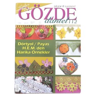 画像: ＧＯＺＤＥ DANTEL：１１２号：２０１０年７月