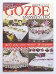 画像1: ＧＯＺＤＥ DANTEL　オヤ特集号：１００号：２０１０年７月