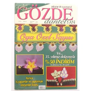 画像: ＧＯＺＤＥ DANTEL　オヤ特集号：９８号：２００９年４月