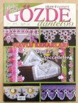 画像1: ＧＯＺＤＥ DANTEL：９９号：２００９年５月