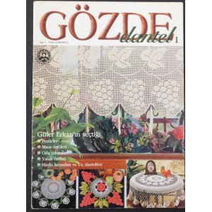 画像: ＧＯＺＤＥ DANTEL：１号