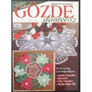 画像: ＧＯＺＤＥ DANTEL：９２号：２００８年１０月