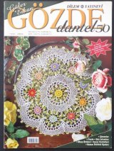 画像: ＧＯＺＤＥ DANTEL：５０号：２００５年４月