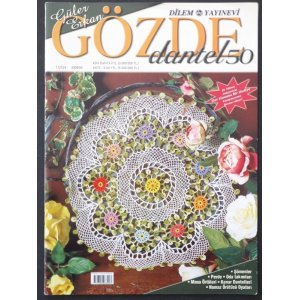 画像: ＧＯＺＤＥ DANTEL：５０号：２００５年４月