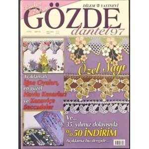 画像: ＧＯＺＤＥ DANTEL：９７号：２００９年３月