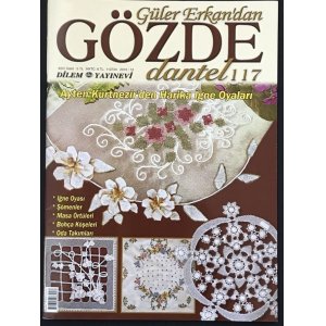 画像: ＧＯＺＤＥ DANTEL：１１７号：２０１０年１２月