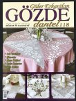 画像1: ＧＯＺＤＥ DANTEL：１１８号：２０１１年１月