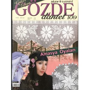 画像: ＧＯＺＤＥ DANTEL：１０９号：２０１０年３月アマスヤ