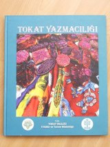 画像: 日本発送★再入荷｜内容充実・おすすめ｜トカットの木版美術｜TOKAT　YAZMACILIGI