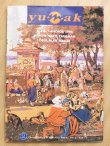 画像2: 特価｜YUMAK糸玉｜冊子６冊セット｜１９９６年〜１９９８年