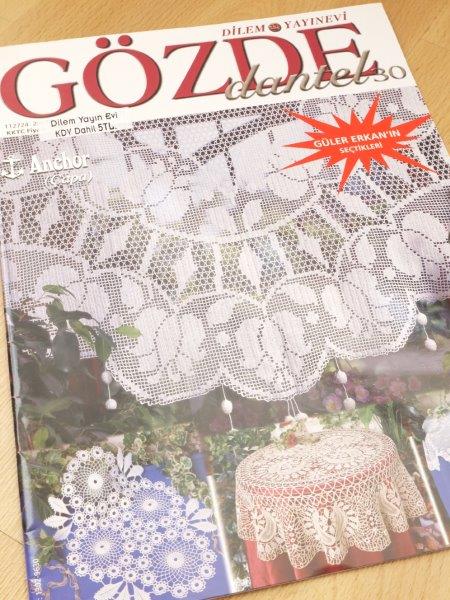 画像1: ＧＯＺＤＥ DANTEL：３０号：２００３年８月