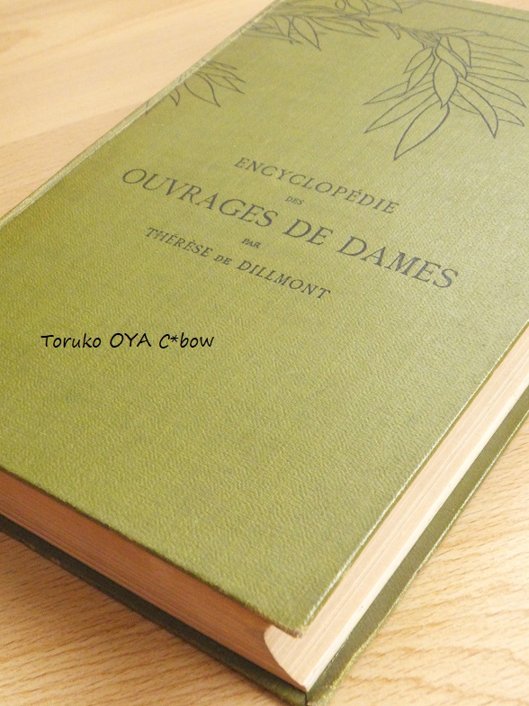 画像: DMC・ヴィンテージ書籍｜手芸百科事典　ENCYCLOPEDIE DES OUVRAGES DE DAMES（フランス語）