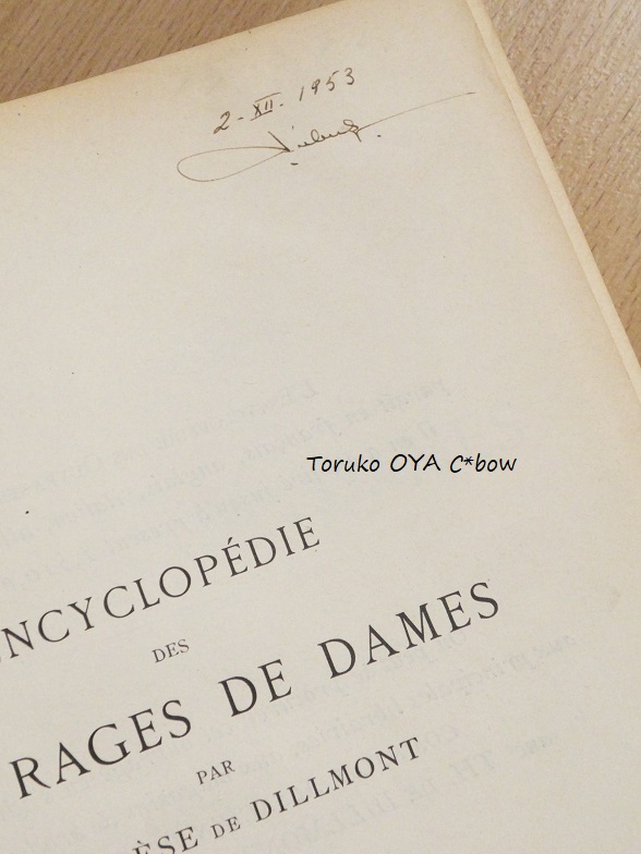 画像: DMC・ヴィンテージ書籍｜手芸百科事典　ENCYCLOPEDIE DES OUVRAGES DE DAMES（フランス語）